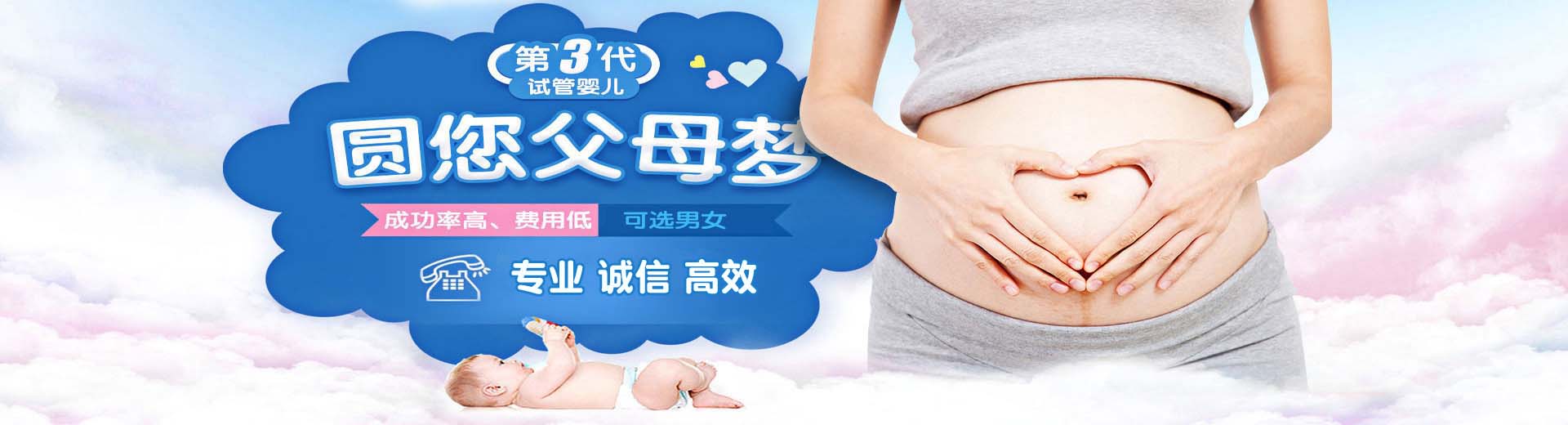 夫妻不能生孩子+有一种生孩子叫试管代怀还是,有谁试管代怀,怀孕8个月看五维准么图片2